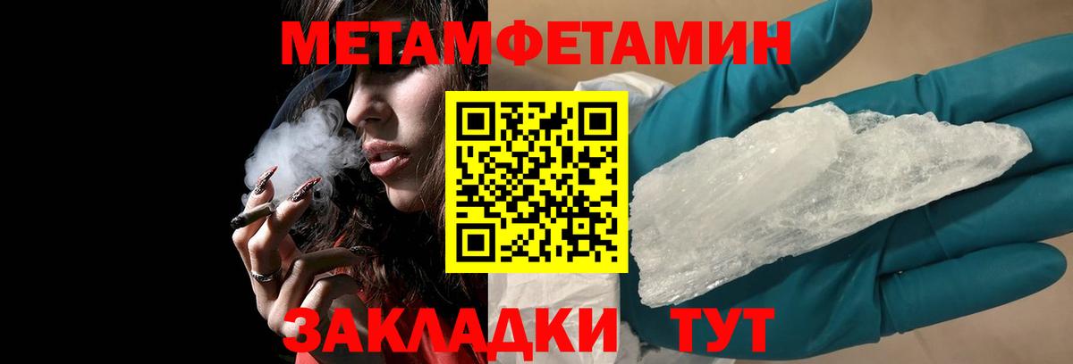 Амфетамин 98%  АМФ  Комсомольск-на-Амуре  Вход с VPN  Amphetamine 