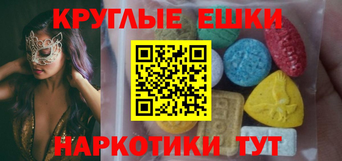 Комсомольск-на-Амуре  Ecstasy mix  Вход с VPN 