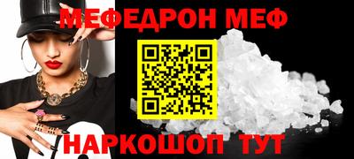 mdma Кингисепп