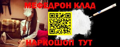 бутик Кинель