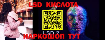 бутик Кинель