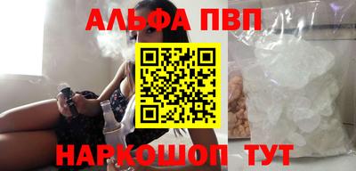 бутик Кинель