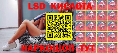 бутик Кинель