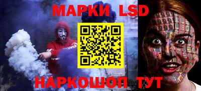 бутик Кинель