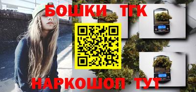 бутик Кинель