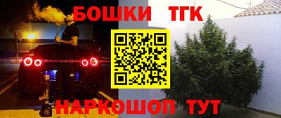 бутик Кинель