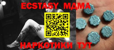 mdma Кингисепп