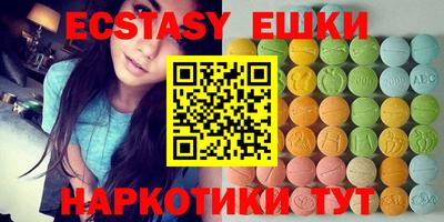 бутик Кинель