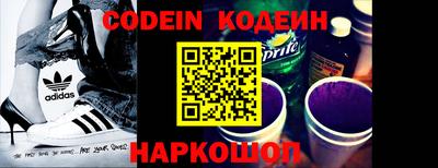 бутик Кинель