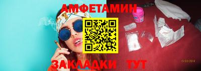 бутик Кинель