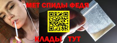 бутик Кинель