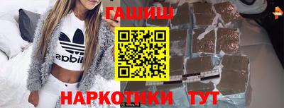 бутик Кинель