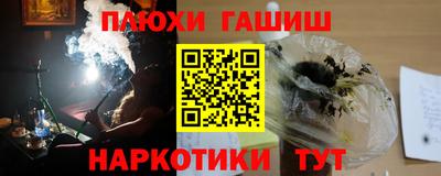 бутик Кинель