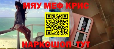 mdma Кингисепп