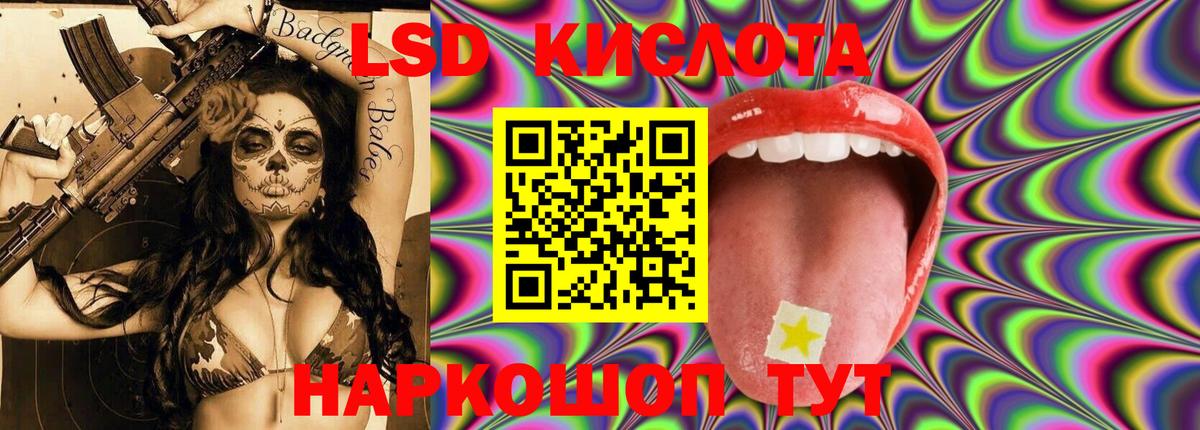 Комсомольск-на-Амуре  blacksprut зеркало  Вход с VPN  Лсд 25 экстази кислота  ЛСД экстази ecstasy 