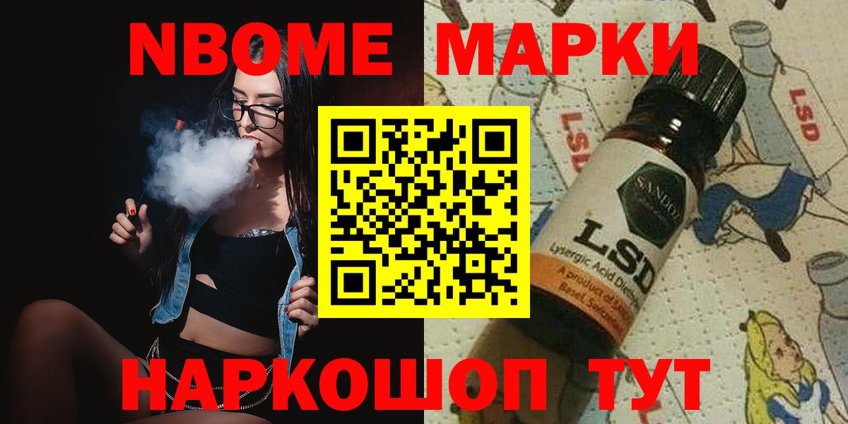 Cocaine Комсомольск-на-Амуре