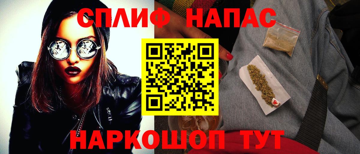 Каннабис тримм  МАРИХУАНА Amnesia  Марихуана ГИДРОПОН  Комсомольск-на-Амуре  Вход с VPN 