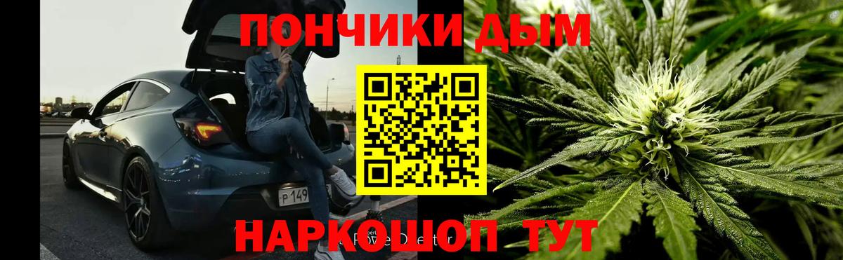 Каннабис семена Комсомольск-на-Амуре